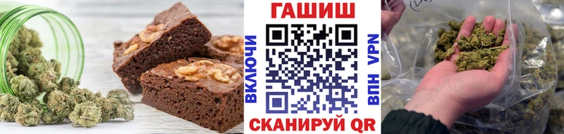 Еда ТГК конопля  Адыгейск 