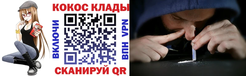 Кокаин VHQ  Адыгейск 