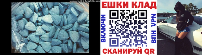 ЭКСТАЗИ VHQ  сколько стоит  Адыгейск 