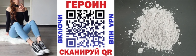 купить  сайты  Адыгейск  Героин хмурый 