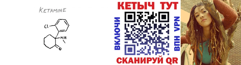КЕТАМИН ketamine  Адыгейск 