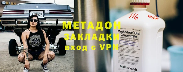 марихуана Михайловск