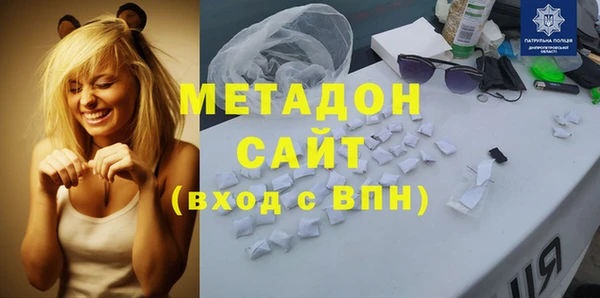 метадон Наволоки