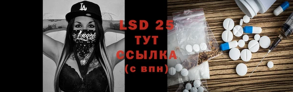 марихуана Михайловск