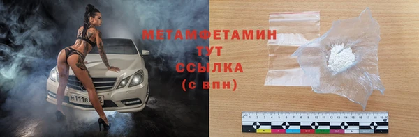 скорость mdpv Аркадак