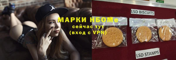 таблы Армянск