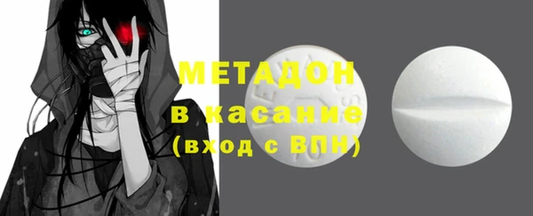 марихуана Михайловск