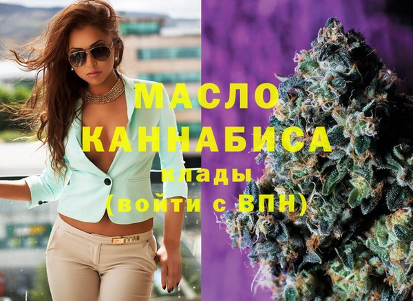 таблы Армянск