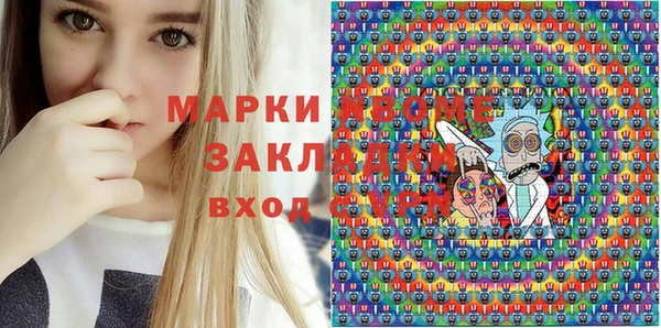 таблы Армянск