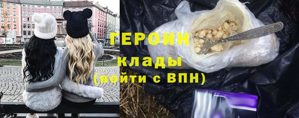 таблы Армянск