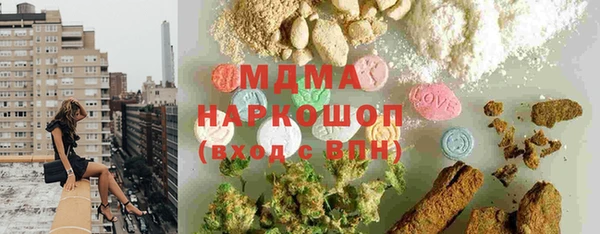 соль курить ск Арсеньев