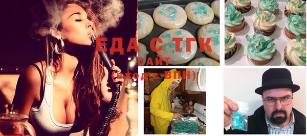 марихуана Михайловск