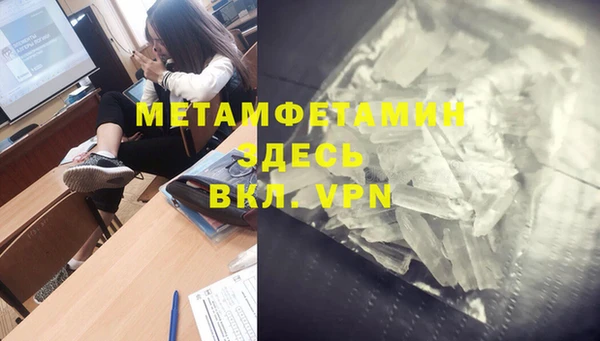 скорость mdpv Аркадак