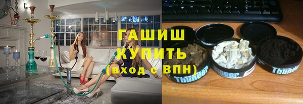 скорость mdpv Аркадак