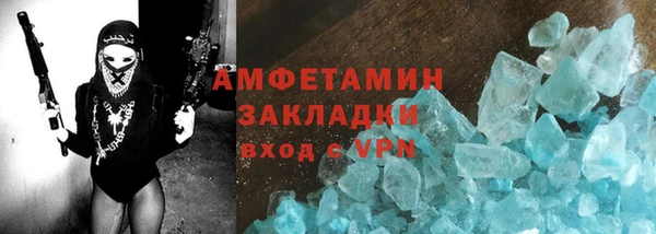 соль курить ск Арсеньев