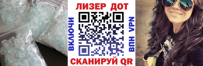 mega ТОР  Адыгейск  LSD-25 экстази ecstasy 