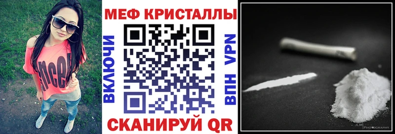 Мефедрон мяу мяу  Адыгейск 