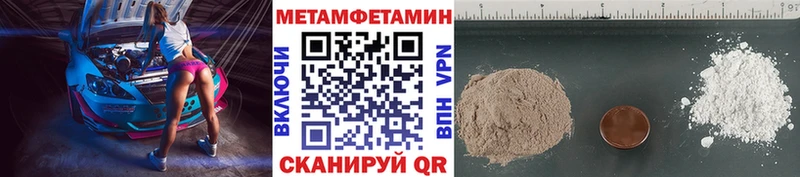 где купить наркоту  Адыгейск  Первитин Methamphetamine 
