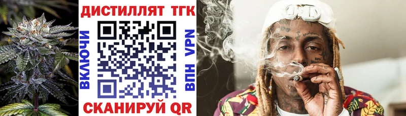 hydra зеркало  Адыгейск  Дистиллят ТГК вейп с тгк 